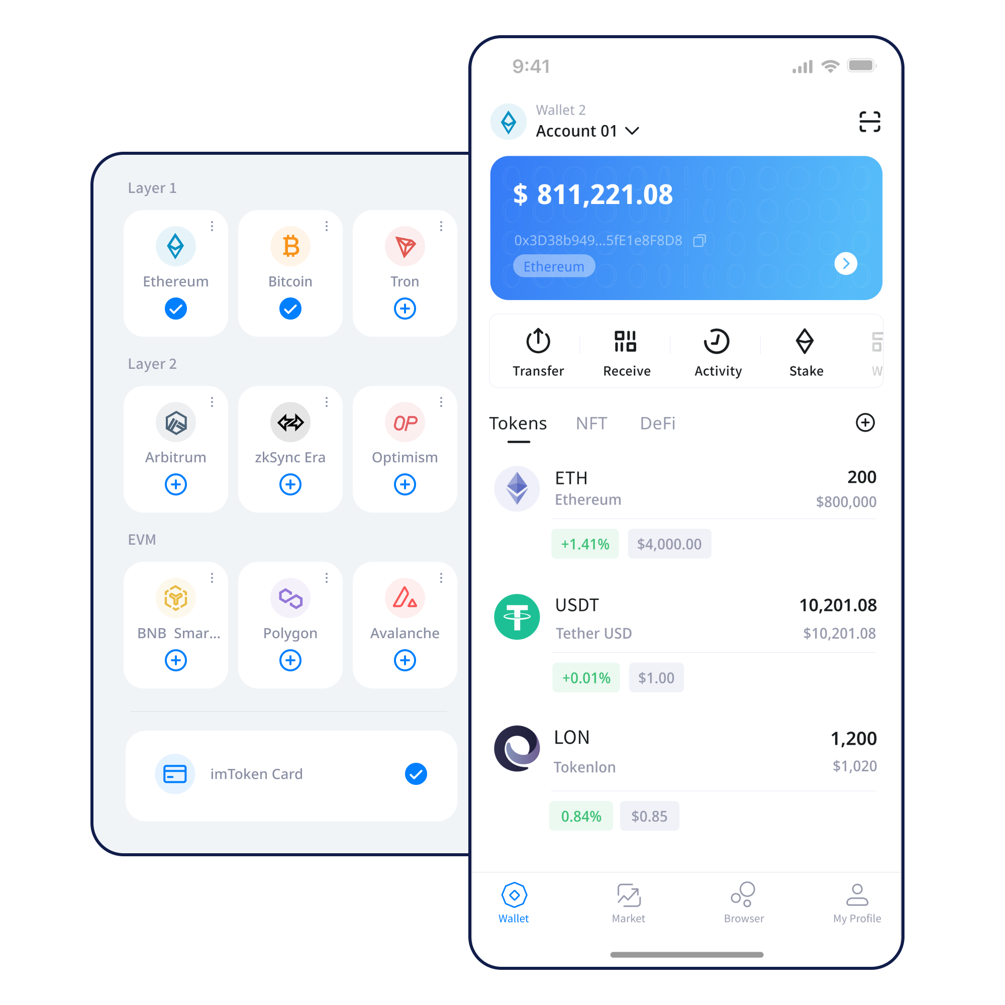 imToken钱包应用界面